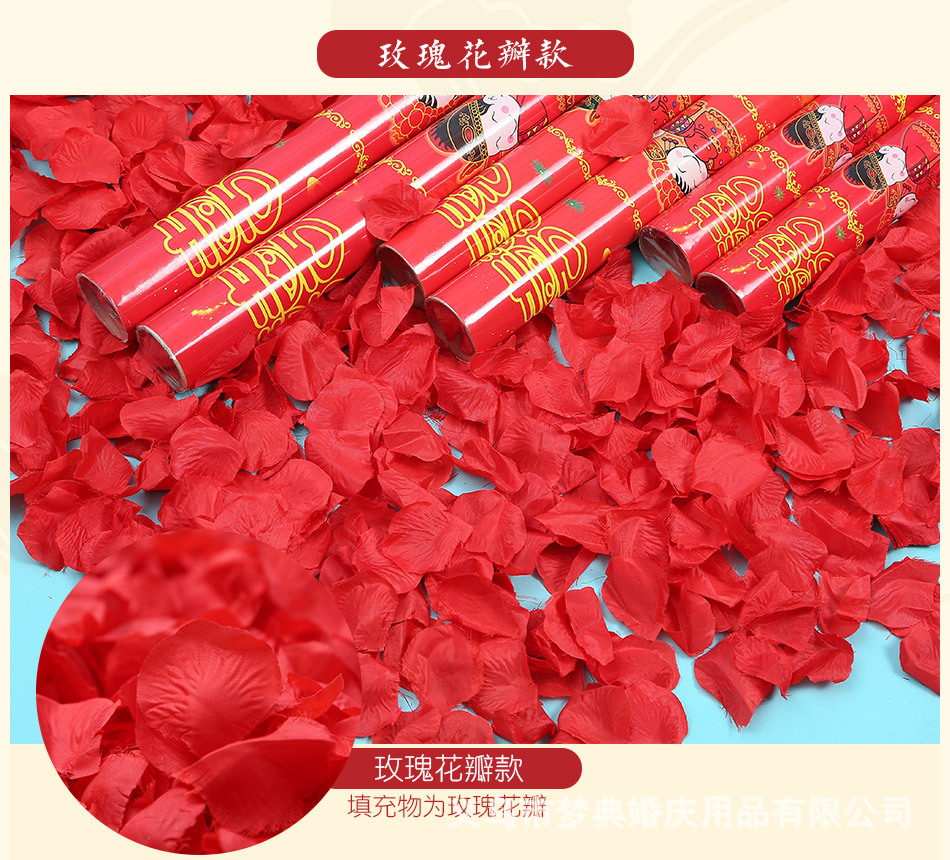 Wedding Supplies Collection Wedding Ceremony Tube Birthday Opening Ceremony Salute Handheld Petal Rain Fireworks Spraying Decoration Canister Wedding Supplies Collection Wedding Ceremony Tube Birthday Opening Ceremony Salute Handheld Petal Rain Fireworks Spraying Decoration Canister