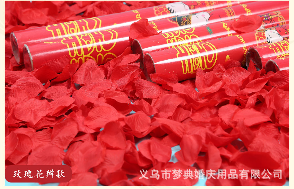 Wedding Supplies Collection Wedding Ceremony Tube Birthday Opening Ceremony Salute Handheld Petal Rain Fireworks Spraying Decoration Canister Wedding Supplies Collection Wedding Ceremony Tube Birthday Opening Ceremony Salute Handheld Petal Rain Fireworks Spraying Decoration Canister