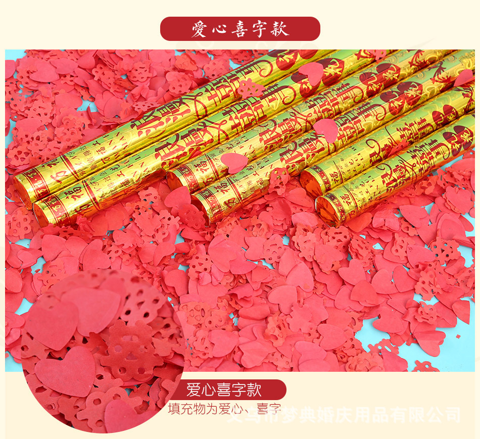 Wedding Supplies Collection Wedding Ceremony Tube Birthday Opening Ceremony Salute Handheld Petal Rain Fireworks Spraying Decoration Canister Wedding Supplies Collection Wedding Ceremony Tube Birthday Opening Ceremony Salute Handheld Petal Rain Fireworks Spraying Decoration Canister