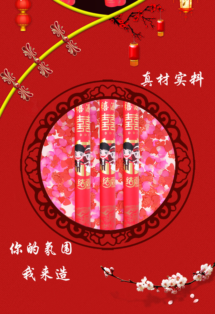 Salute Gun Fireworks Display Wedding Fireworks Display Gun Celebration Fireworks Wedding Spraying Decoration Canister Petal Rain Ribbon Handheld Opening Fireworks Display Tube Salute Gun Fireworks Display Wedding Fireworks Display Gun Celebration Fireworks Wedding Spraying Decoration Canister Petal Rain Ribbon Handheld Opening Fireworks Display Tube