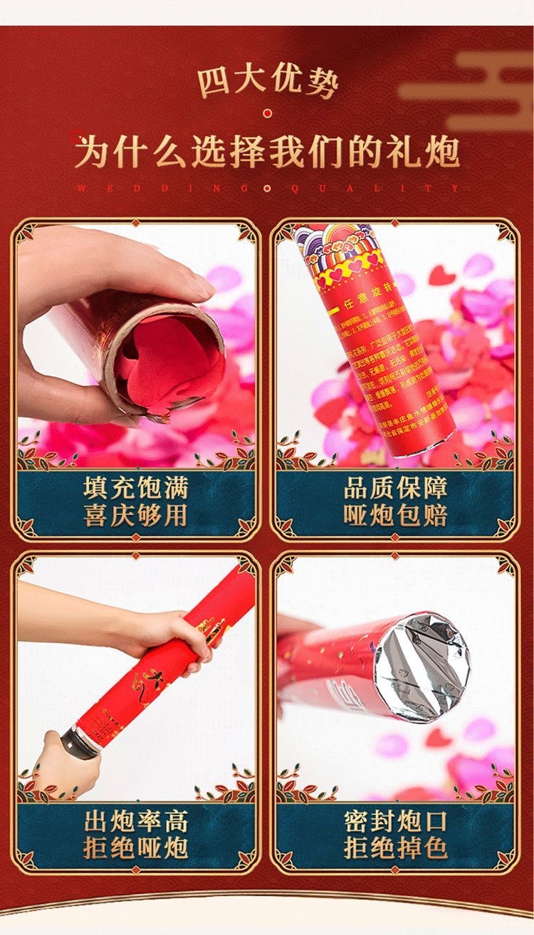Factory Delivery Wedding, Marriage Festival Opening Ceremony Handheld Fireworks Display Tube Hand Twist Fireworks Display Petal Rain Wedding Salute