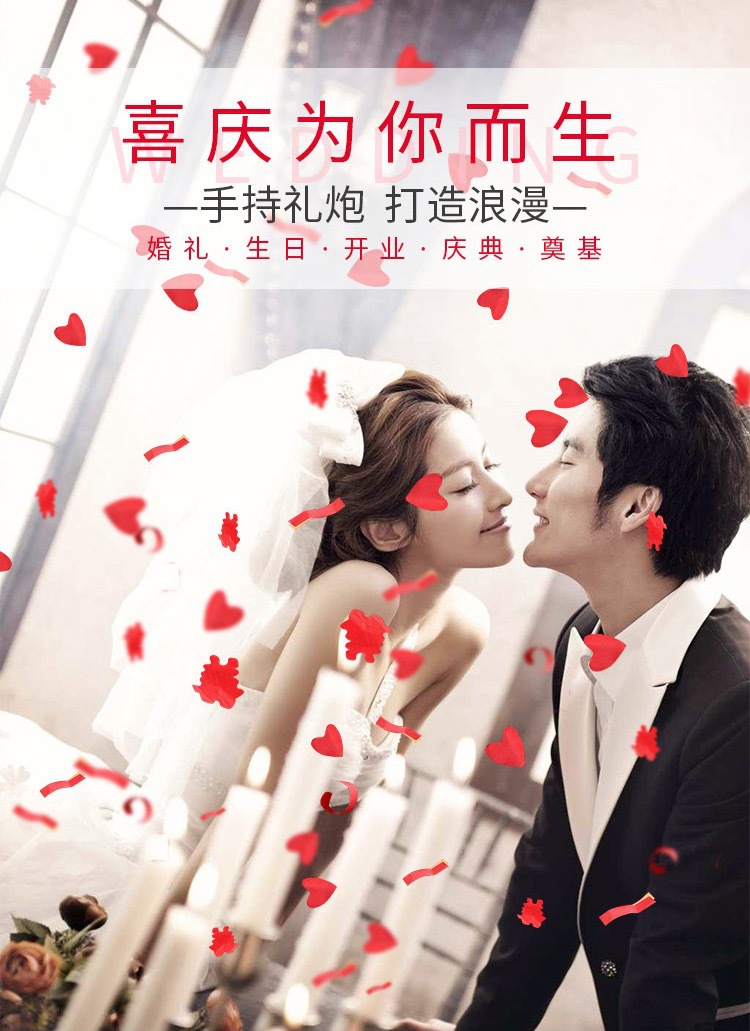 Factory Delivery Wedding, Marriage Festival Opening Ceremony Handheld Fireworks Display Tube Hand Twist Fireworks Display Petal Rain Wedding Salute