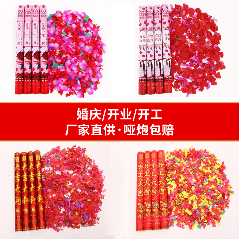Factory Wedding Salute Wedding Ceremony Fireworks Display Opening Ceremony Salute Hand-Held Fireworks Display-Tube Petal Rain Spraying Decoration Canister
