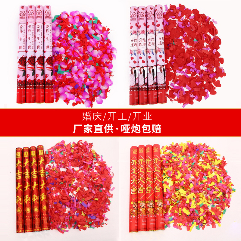 Factory Wedding Salute Wedding Ceremony Fireworks Display Opening Ceremony Salute Hand-Held Fireworks Display-Tube Petal Rain Spraying Decoration Canister Factory Wedding Salute Wedding Ceremony Fireworks Display Opening Ceremony Salute Hand-Held Fireworks Display-Tube Petal Rain Spraying Decoration Canister