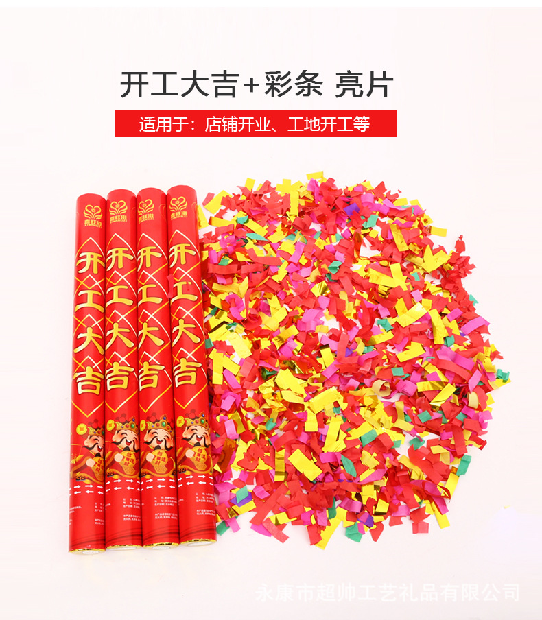Factory Wedding Salute Wedding Ceremony Fireworks Display Opening Ceremony Salute Hand-Held Fireworks Display-Tube Petal Rain Spraying Decoration Canister Factory Wedding Salute Wedding Ceremony Fireworks Display Opening Ceremony Salute Hand-Held Fireworks Display-Tube Petal Rain Spraying Decoration Canister