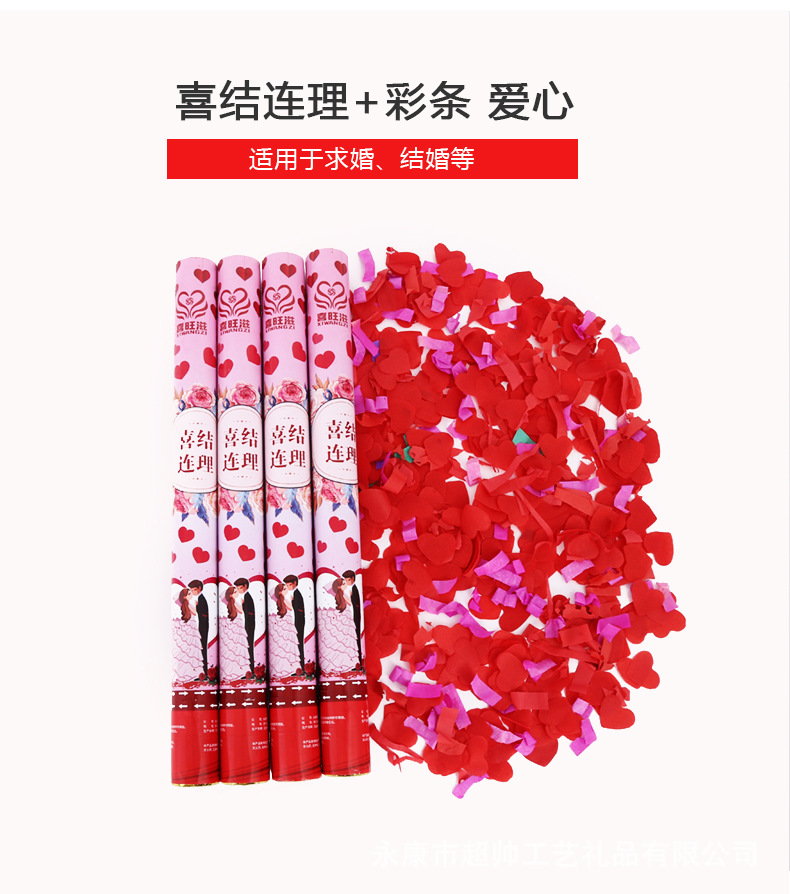 Factory Wedding Salute Wedding Ceremony Fireworks Display Opening Ceremony Salute Hand-Held Fireworks Display-Tube Petal Rain Spraying Decoration Canister Factory Wedding Salute Wedding Ceremony Fireworks Display Opening Ceremony Salute Hand-Held Fireworks Display-Tube Petal Rain Spraying Decoration Canister