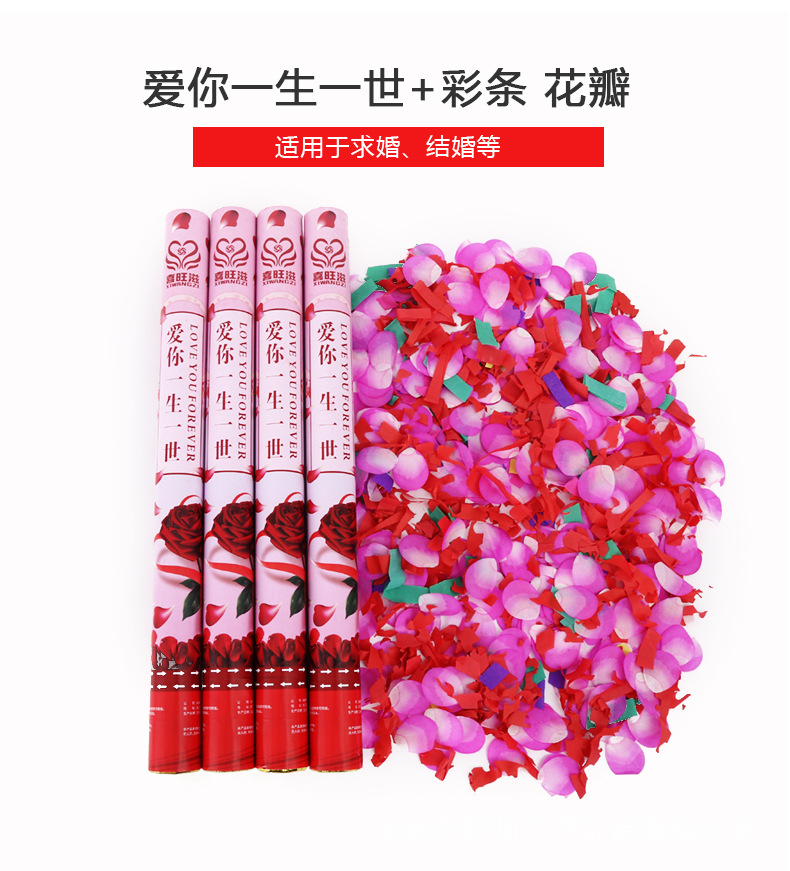 Factory Wedding Salute Wedding Ceremony Fireworks Display Opening Ceremony Salute Hand-Held Fireworks Display-Tube Petal Rain Spraying Decoration Canister Factory Wedding Salute Wedding Ceremony Fireworks Display Opening Ceremony Salute Hand-Held Fireworks Display-Tube Petal Rain Spraying Decoration Canister