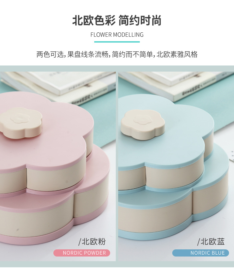 Wedding Wedding Candies Box Plastic Tray Creative Petal Rotary Candy Plate Double Layer Rotating Fruit Plate
