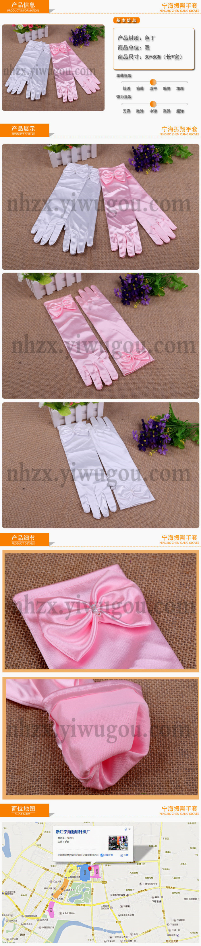 A long section of kindergarten children dancing long gloves Satin Wedding Gloves