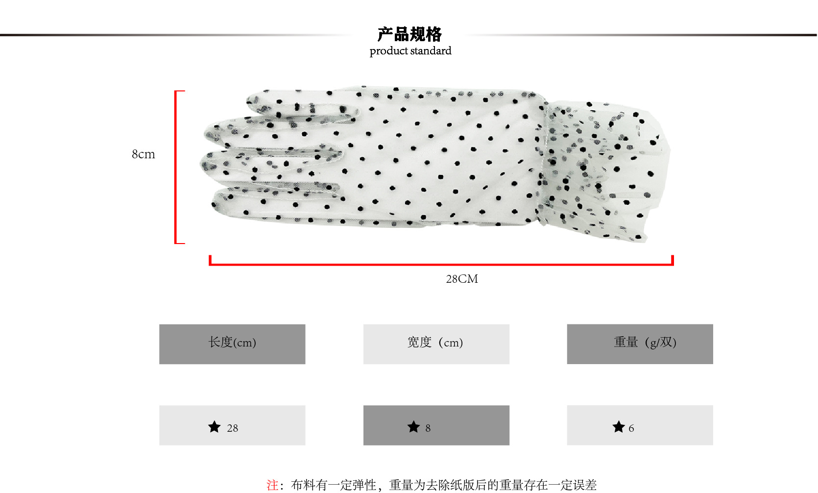 Autumn and Summer Women's Lace Sun Protection Spot Cycling Clothing Wedding Gloves Autumn and Summer Women's Lace Sun Protection Spot Cycling Clothing Wedding Gloves