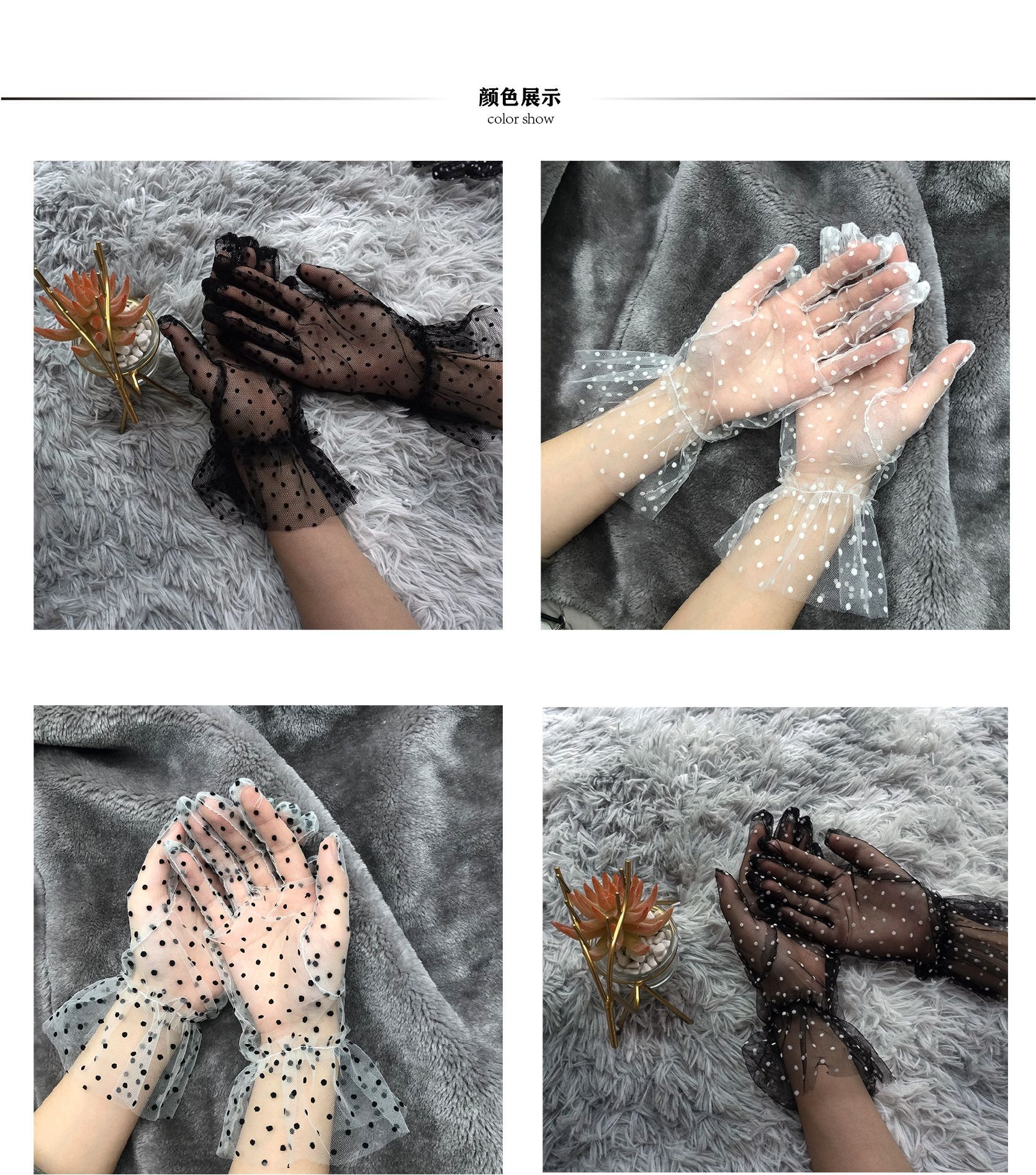 Autumn and Summer Women's Lace Sun Protection Spot Cycling Clothing Wedding Gloves Autumn and Summer Women's Lace Sun Protection Spot Cycling Clothing Wedding Gloves