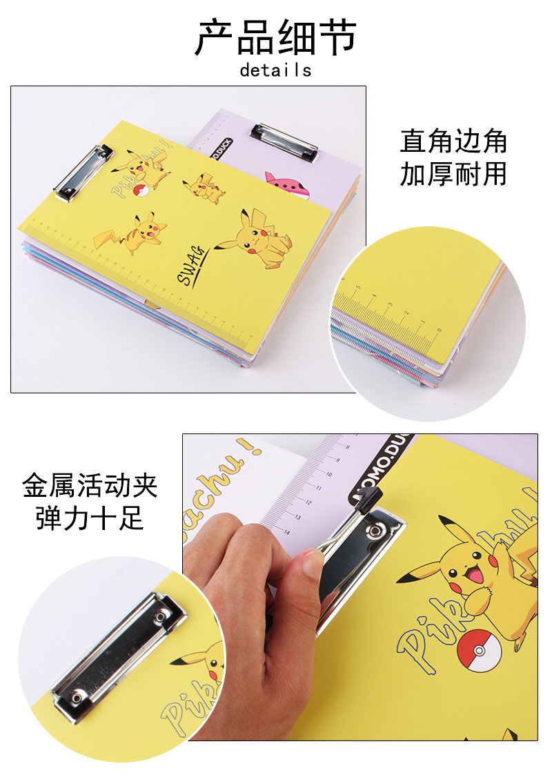 Fresh Cartoon A4 Folder Student Minimalist Paper Clip Stationery Material Plate Holder Pad Plate Holder Bill Plywood Fresh Cartoon A4 Folder Student Minimalist Paper Clip Stationery Material Plate Holder Pad Plate Holder Bill Plywood