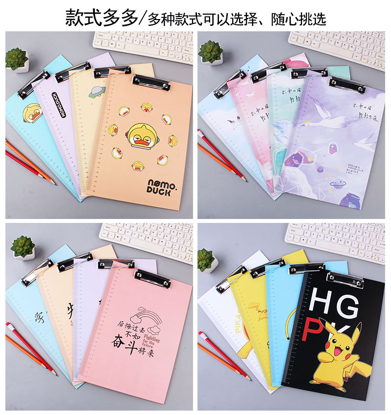 Fresh Cartoon A4 Folder Student Minimalist Paper Clip Stationery Material Plate Holder Pad Plate Holder Bill Plywood Fresh Cartoon A4 Folder Student Minimalist Paper Clip Stationery Material Plate Holder Pad Plate Holder Bill Plywood