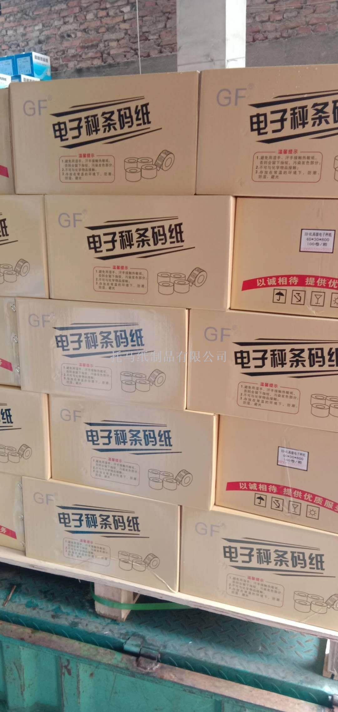 Customized Supermarket & Shopping Malls Pharmacy Universal Copper Plate Label Paper Price Tag Promotional Shelf Cardboard Label Label Printing