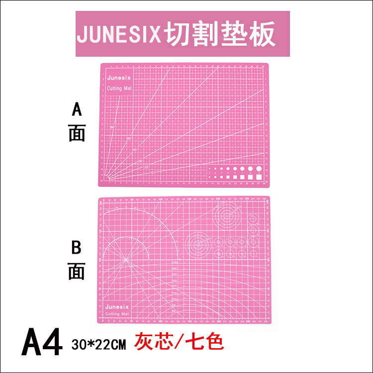 Junesix A4 Model Cutting Pads Cut Paper Pad A4 Cutting Board Rubber Stamp Carving Pad Scale Plate