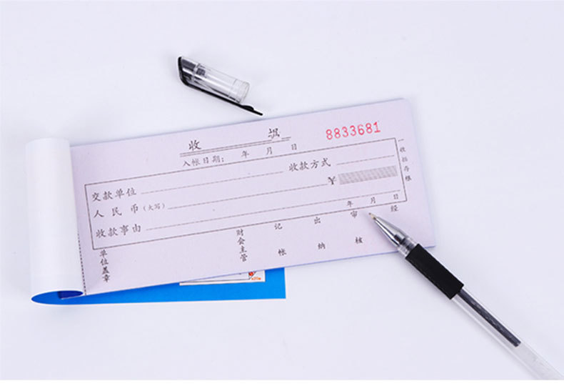 60K Two-in-One Single Column Receipt Carbonless Automatic Carbon Paper Bill Receipt with Backing Plate Receipt Wholesale 60K Two-in-One Single Column Receipt Carbonless Automatic Carbon Paper Bill Receipt with Backing Plate Receipt Wholesale