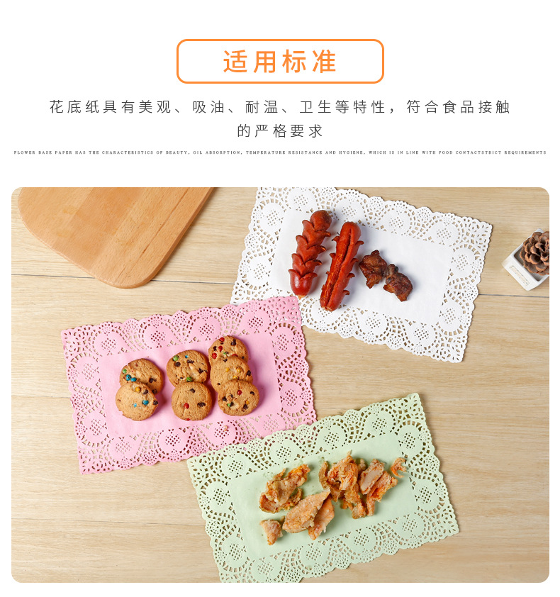 Doyley Rectangular 25*35 Disposable Hollow Paper Cutouts Bread Tray Lace Paper Square Plate Mat Paper Doyley Rectangular 25*35 Disposable Hollow Paper Cutouts Bread Tray Lace Paper Square Plate Mat Paper