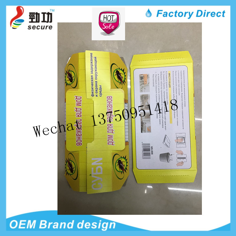 Fly Paper Fly Paper Mosquito Paper Sticky Fly Glue Fly Household Strong Fly Sticky Plate Force Lure Flies Wholesale