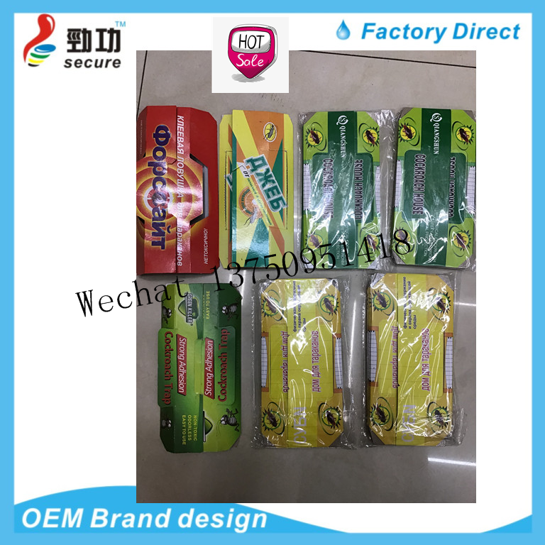 Fly Paper Fly Paper Mosquito Paper Sticky Fly Glue Fly Household Strong Fly Sticky Plate Force Lure Flies Wholesale Fly Paper Fly Paper Mosquito Paper Sticky Fly Glue Fly Household Strong Fly Sticky Plate Force Lure Flies Wholesale