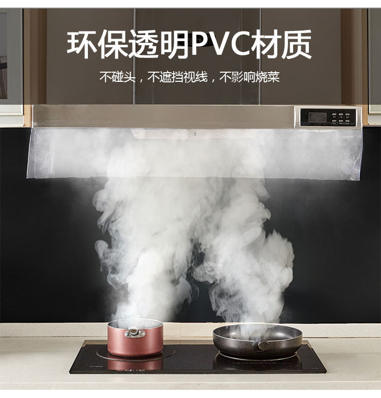 Machine OilProof Cover Oil Proof Sticker Paper Extraction Oil Smoke Machine Smoke Machine Plate Oil Curtain Smoke Plate Machine OilProof Cover Oil Proof Sticker Paper Extraction Oil Smoke Machine Smoke Machine Plate Oil Curtain Smoke Plate