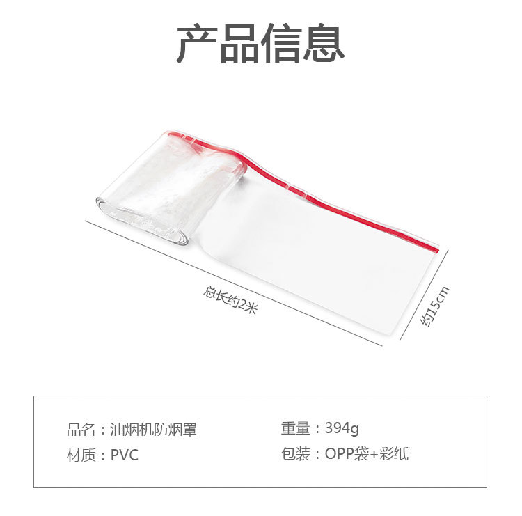 Machine OilProof Cover Oil Proof Sticker Paper Extraction Oil Smoke Machine Smoke Machine Plate Oil Curtain Smoke Plate Machine OilProof Cover Oil Proof Sticker Paper Extraction Oil Smoke Machine Smoke Machine Plate Oil Curtain Smoke Plate