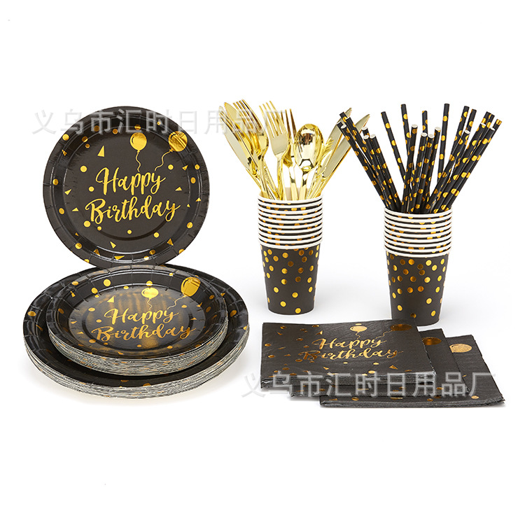 Spot Disposable Tableware Party Suit Black Yellow Balloon Birthday 7-Inch 9-Inch Paper Plate Paper Cup Tissue Spot Disposable Tableware Party Suit Black Yellow Balloon Birthday 7-Inch 9-Inch Paper Plate Paper Cup Tissue