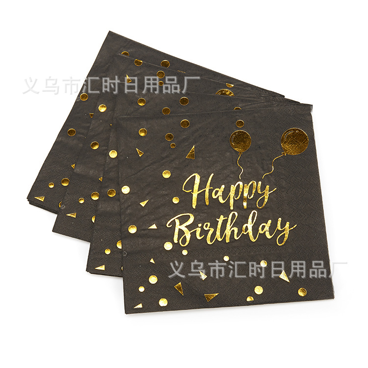 Spot Disposable Tableware Party Suit Black Yellow Balloon Birthday 7-Inch 9-Inch Paper Plate Paper Cup Tissue Spot Disposable Tableware Party Suit Black Yellow Balloon Birthday 7-Inch 9-Inch Paper Plate Paper Cup Tissue