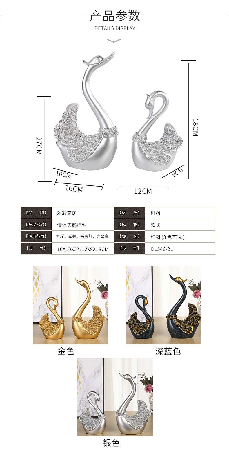 Style Couple Swan Resin Craft Ornament Wine Cabinet Home Living Room Decorations Wedding Gift Wholesale Wedding Swan Style Couple Swan Resin Craft Ornament Wine Cabinet Home Living Room Decorations Wedding Gift Wholesale Wedding Swan