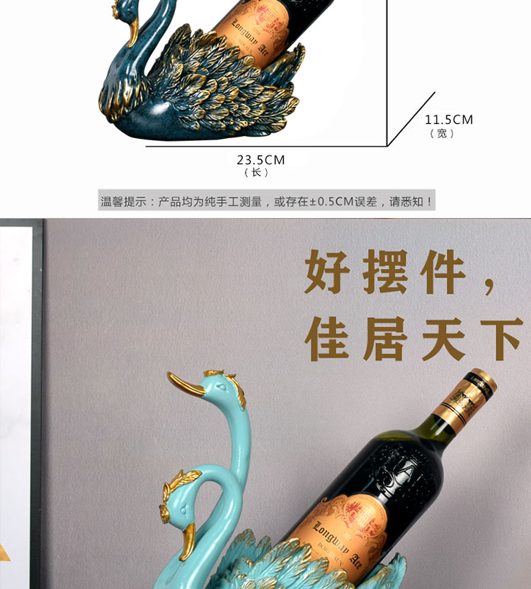 Decoration Modern Light Luxury European Swan Moving into the New House Resin Wine Rack Wedding Decoration Wedding Swan Decoration Modern Light Luxury European Swan Moving into the New House Resin Wine Rack Wedding Decoration Wedding Swan