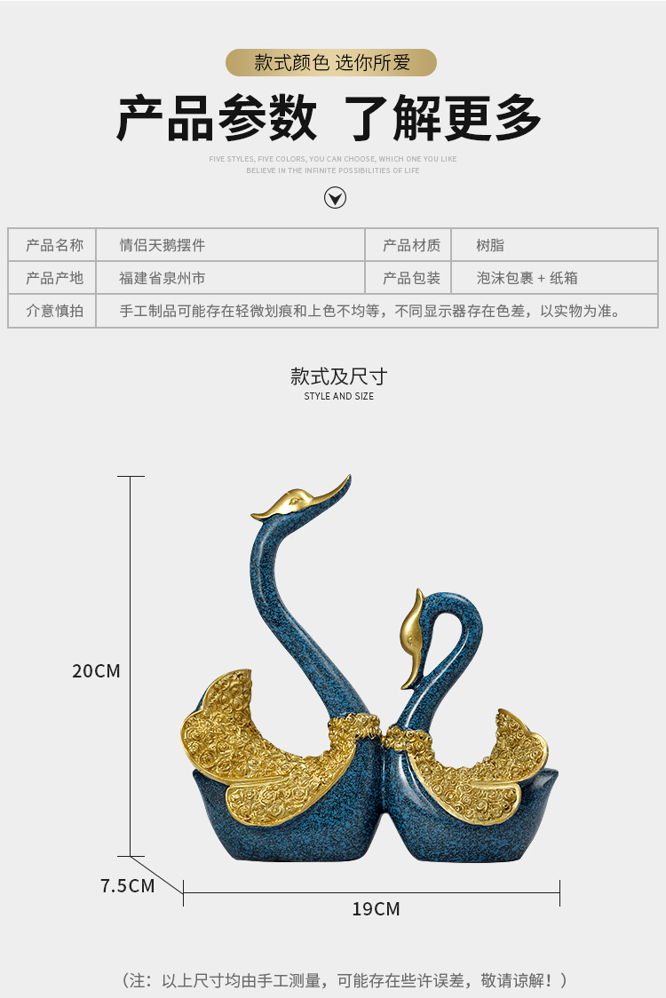 Factory Direct Sales Resin Crafts European Couple Swan Creative Decoration Home Wine Cabinet Decorations Wedding Gifts Factory Direct Sales Resin Crafts European Couple Swan Creative Decoration Home Wine Cabinet Decorations Wedding Gifts