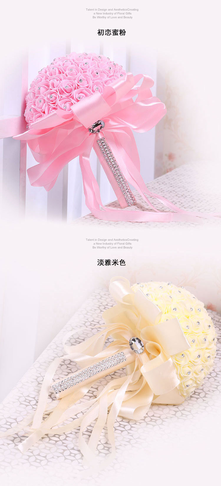 Amazon Bridal Wedding Foreign Trade Korean PE Foam Bridal Bouquet Artificial Bridal Bouquet