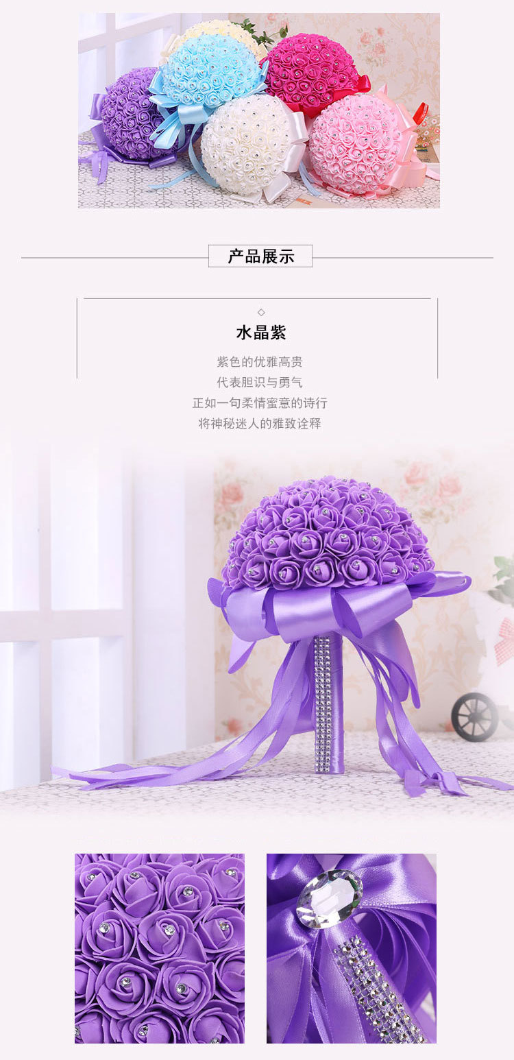 Amazon Bridal Wedding Foreign Trade Korean PE Foam Bridal Bouquet Artificial Bridal Bouquet