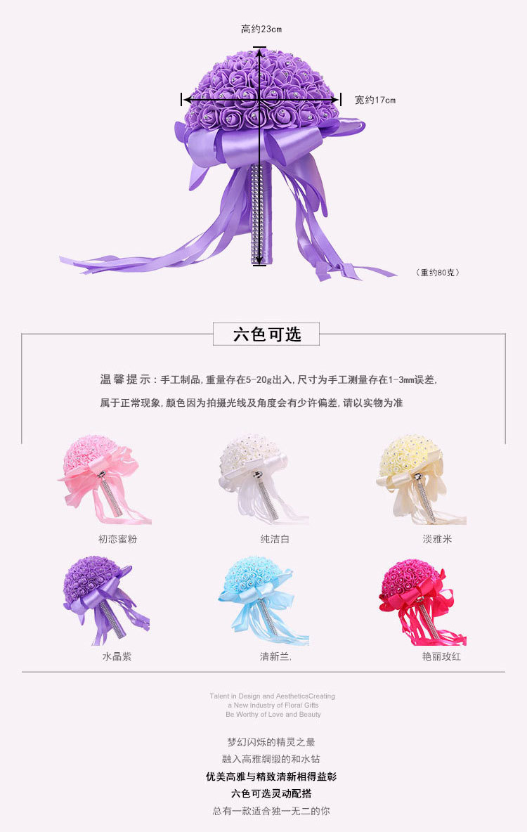 Amazon Bridal Wedding Foreign Trade Korean PE Foam Bridal Bouquet Artificial Bridal Bouquet