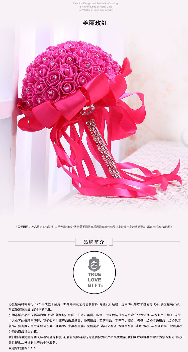 Amazon Bridal Wedding Foreign Trade Korean PE Foam Bridal Bouquet Artificial Bridal Bouquet