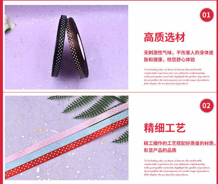 Factory Direct Sales 3 Points 1cm Printing Dot Ribbon Bridal Bouquet Gift Printing Colorful Narrow Goods Ribbon Printing Dot