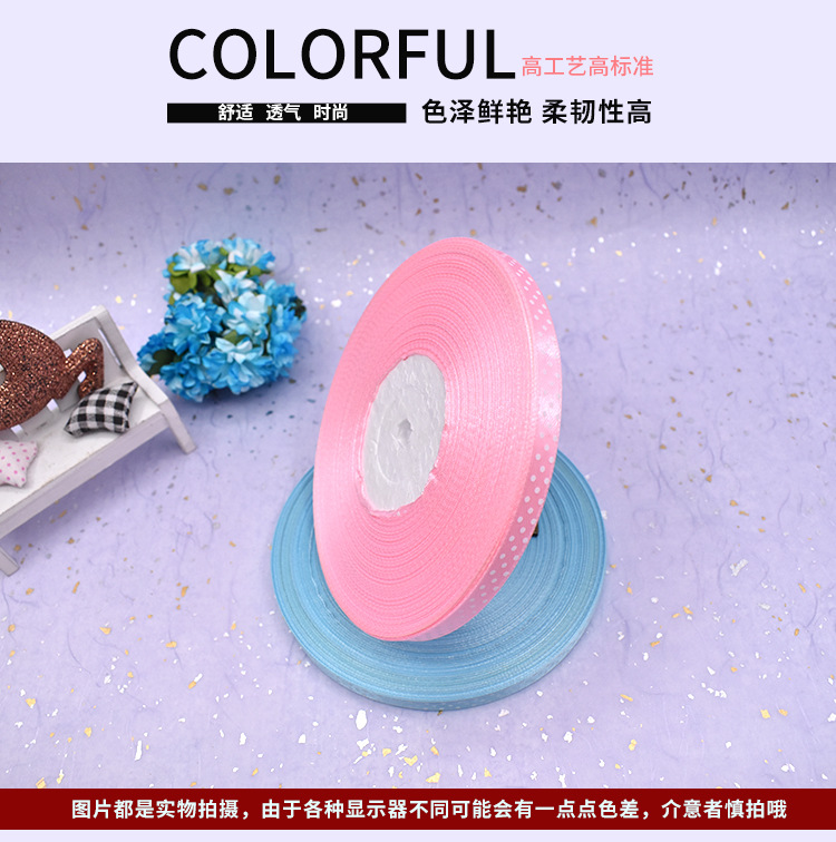 Factory Direct Sales 3 Points 1cm Printing Dot Ribbon Bridal Bouquet Gift Printing Colorful Narrow Goods Ribbon Printing Dot