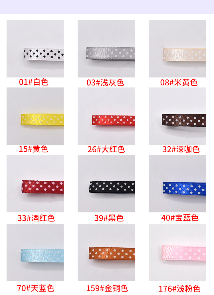 Factory Direct Sales 3 Points 1cm Printing Dot Ribbon Bridal Bouquet Gift Printing Colorful Narrow Goods Ribbon Printing Dot