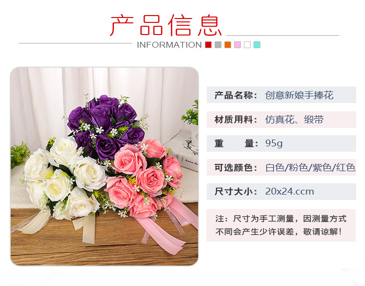 Bridal Bouquet Bouquet Creative Bouquet Wedding Hand-Held Flower Mori Style New Bridal Bouquet Bouquet
