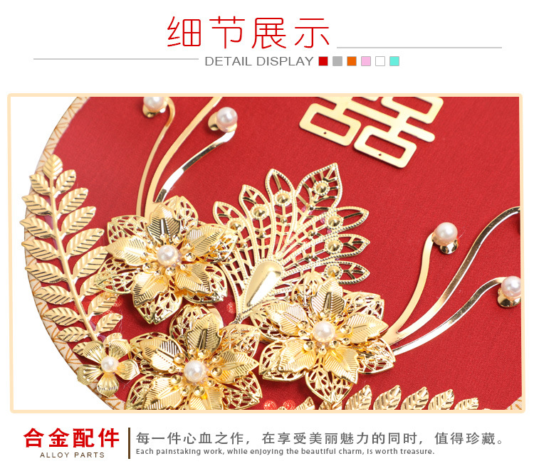 Finished Gift Box Ancient Style Bride Circular Fan Chinese Classical Wedding Xiuhe Clothing Bridal Bouquet Fan Photography Props