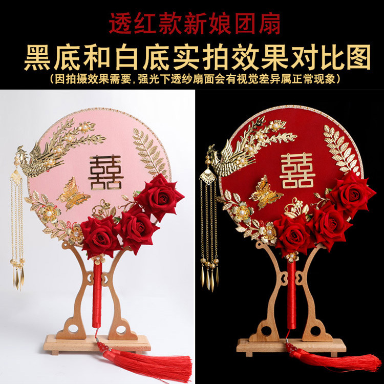 Finished Gift Box Ancient Style Bride Circular Fan Chinese Classical Wedding Xiuhe Clothing Bridal Bouquet Fan Photography Props
