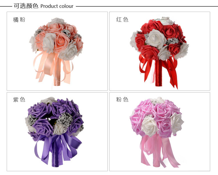 Western-Style Wedding Supplies Bridal Bouquet Korean PE Foam Simulation Bouquet Wedding Bouquet Holder Support Customization