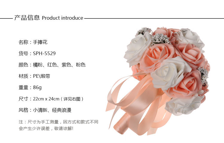 Western-Style Wedding Supplies Bridal Bouquet Korean PE Foam Simulation Bouquet Wedding Bouquet Holder Support Customization