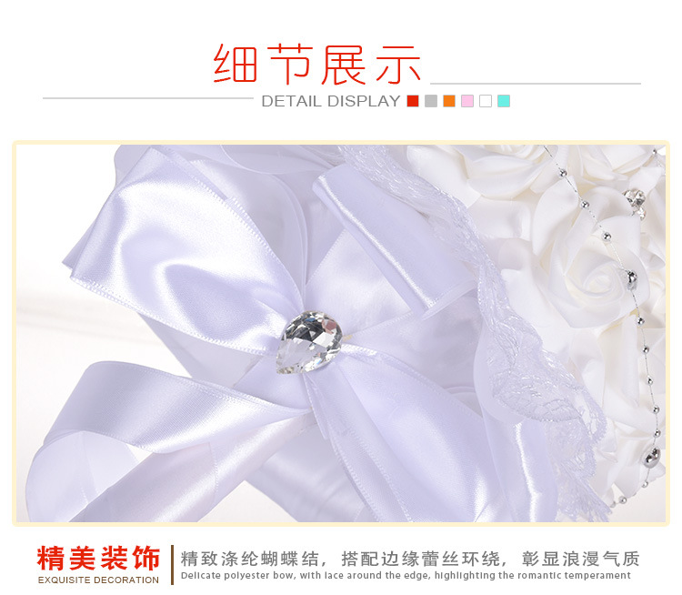 Korean Style White PE Artificial Flower Wedding Bridal Bouquet New European and American Western-Style Wedding Supplies Wedding Bouquet