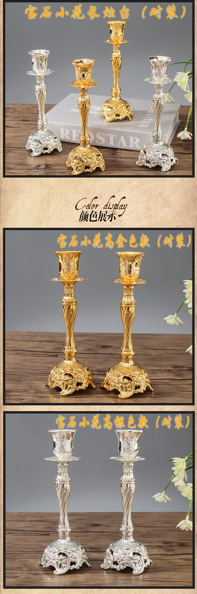 New European Retro Desktop Candle Decoration Atmosphere Candle Holder Cross-Border One Piece Dropshipping Candleholder