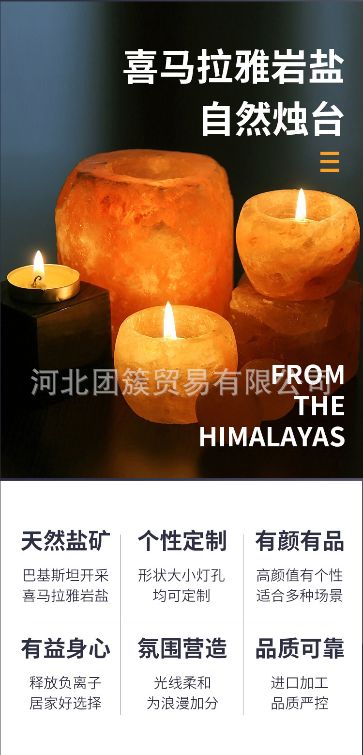 Himalayan Mineral Salt Crystal Candlestick Salt Light Crystal Salt Candlestick Candleholder