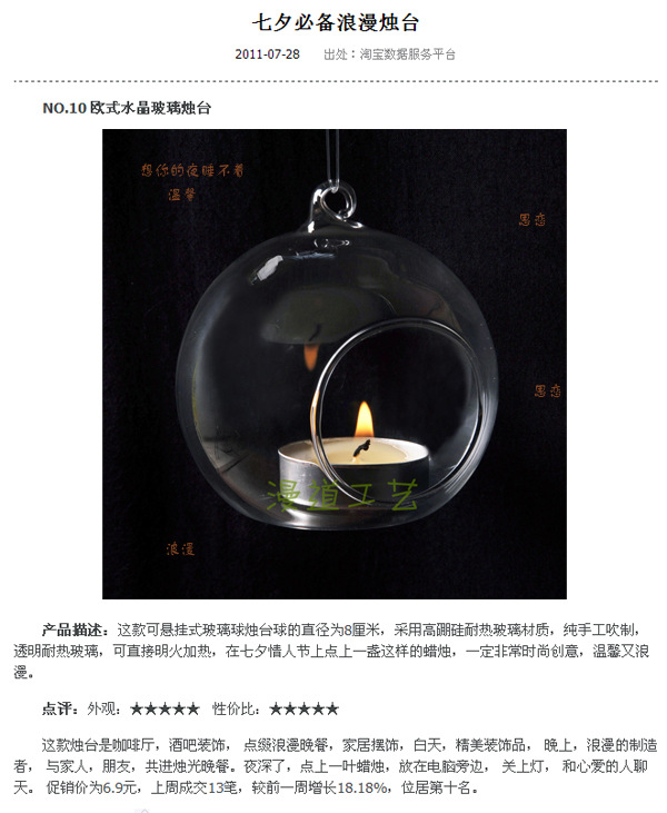 European Pastoral Style Romantic Home Glass Candle Holder Factory Candleholder European Pastoral Style Romantic Home Glass Candle Holder Factory Candleholder