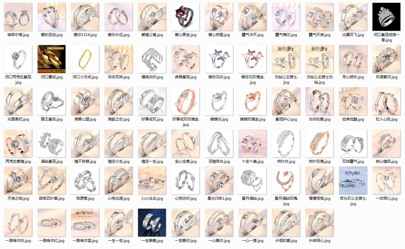 Couple Ring Pair Men and Women Simple Fashion Temperament Korean Style Crown Zircon Couple Rings Opening Wedding Simulation Diamond Ring