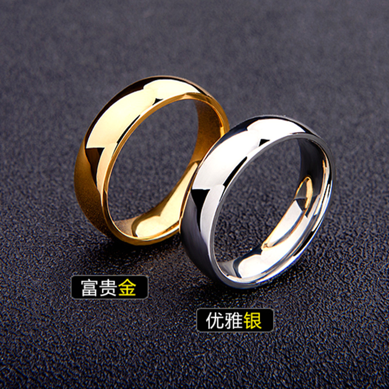 Cross-Border E-Commerce Hot Sale Simple Stainless Steel Glossy 6mm Arc Titanium Steel Ring European and American/Korean Couple Rings Ring
