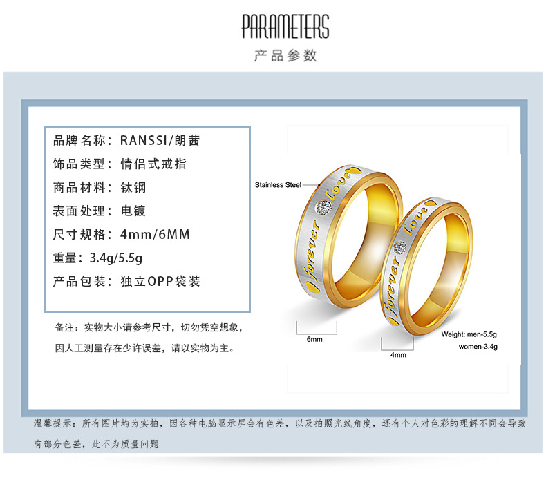 Wholesale Fashion Romantic Couple Ring Couple Rings Titanium Steel Ring Stainless Steel Accessories Couple Rings Wholesale Fashion Romantic Couple Ring Couple Rings Titanium Steel Ring Stainless Steel Accessories Couple Rings