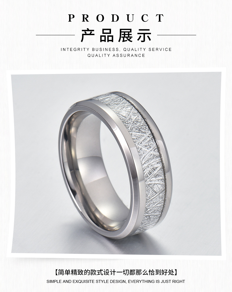 Cross-Border New Arrival Fashion Tungsten Ring Fine Polishing Smooth Delicate Inlaid Silver Imitation Meteorite Stainless Steel Couple Rings